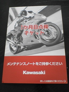 f:id:takajoy:20090116083716j:image