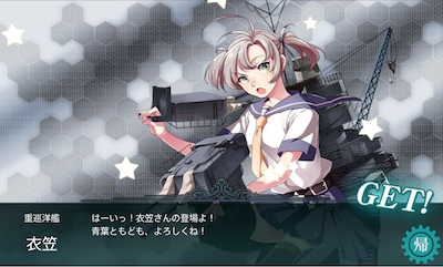 f:id:takajoy:20131117222727j:image