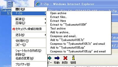 f:id:takajun7777:20090716115741j:image