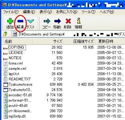 f:id:takajun7777:20090716125851j:image