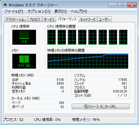 f:id:takajun7777:20100203180210g:image:w420