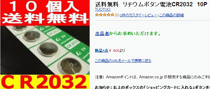 f:id:takajun7777:20100309093412g:image:w420