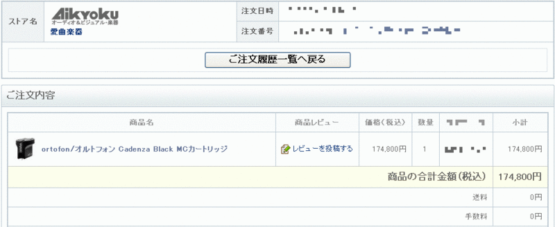f:id:takajun7777:20100519203217g:image:w420