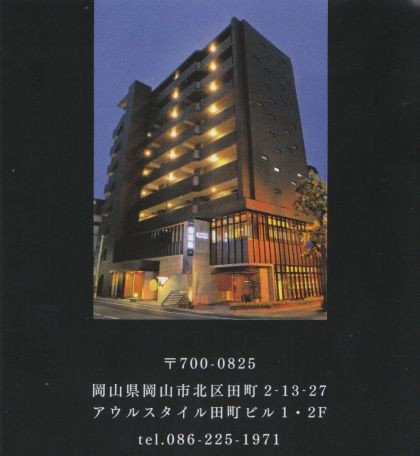 f:id:takajun7777:20101102104704j:image f:id:takajun7777:20101102104704j:image