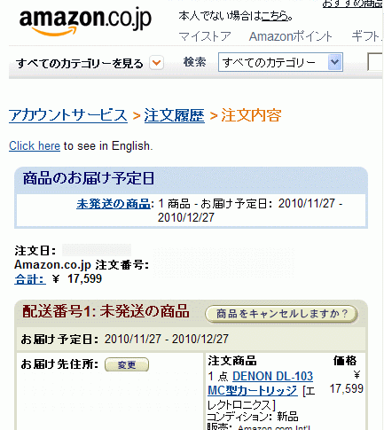 f:id:takajun7777:20101114172056g:image f:id:takajun7777:20101114172056g:image