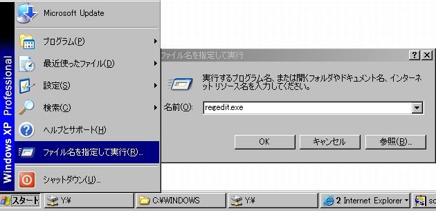 f:id:takajun7777:20110214113135j:image:w420 f:id:takajun7777:20110214113135j:image:w420