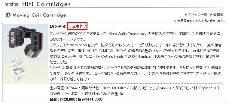 f:id:takajun7777:20110306200742j:image:w420