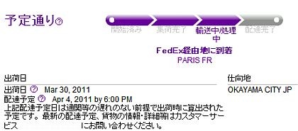 f:id:takajun7777:20110331125604j:image