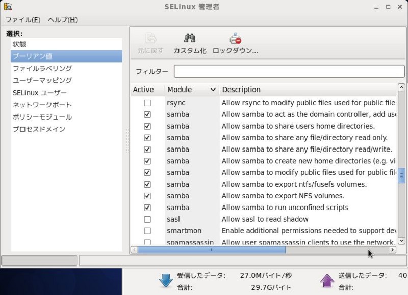 f:id:takajun7777:20111105113036j:image:w420