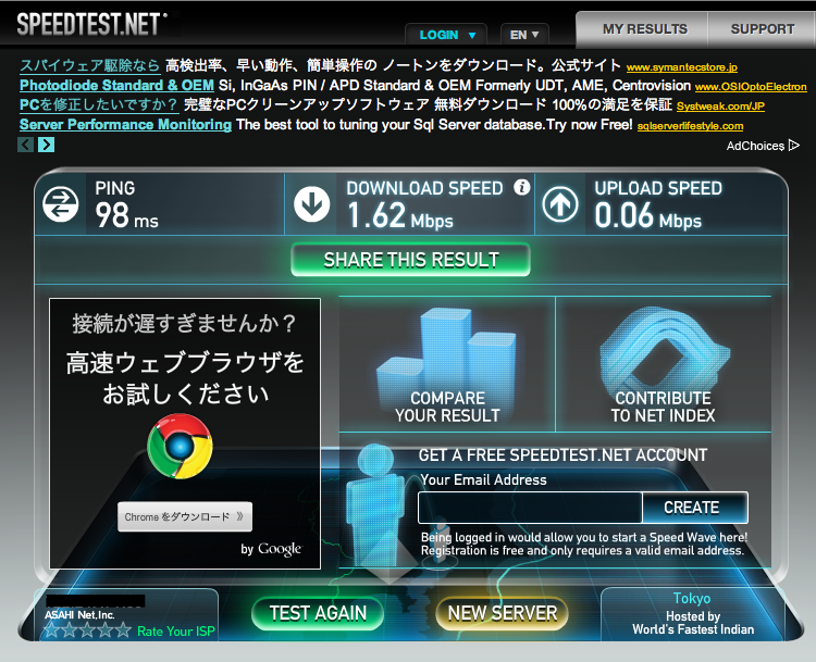 f:id:takajun7777:20120208092705p:image:w420