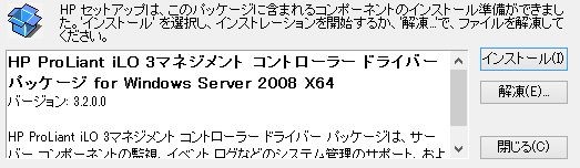 f:id:takajun7777:20121215153351j:image:w420