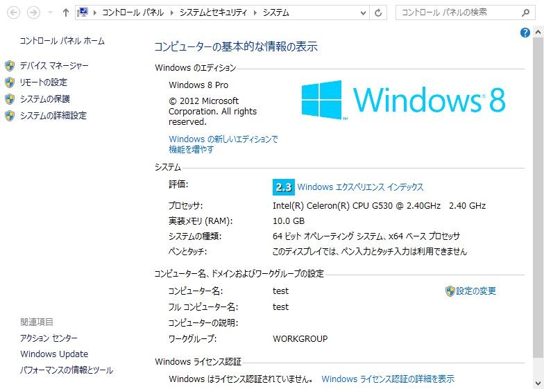 f:id:takajun7777:20121215153353j:image:w420