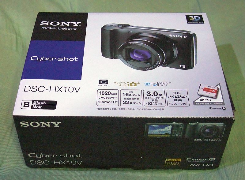 f:id:takajun7777:20130119212520j:image