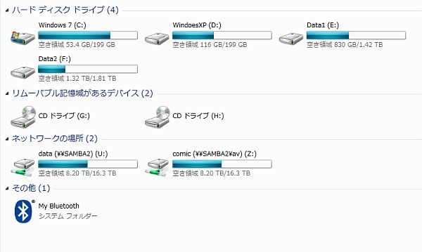 f:id:takajun7777:20130731201955j:image:w420 f:id:takajun7777:20130731201955j:image:w420