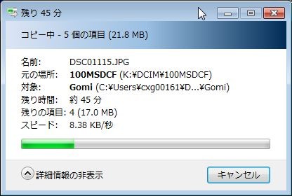 f:id:takajun7777:20131208093416j:image