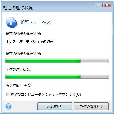 f:id:takajun7777:20131211165730j:image
