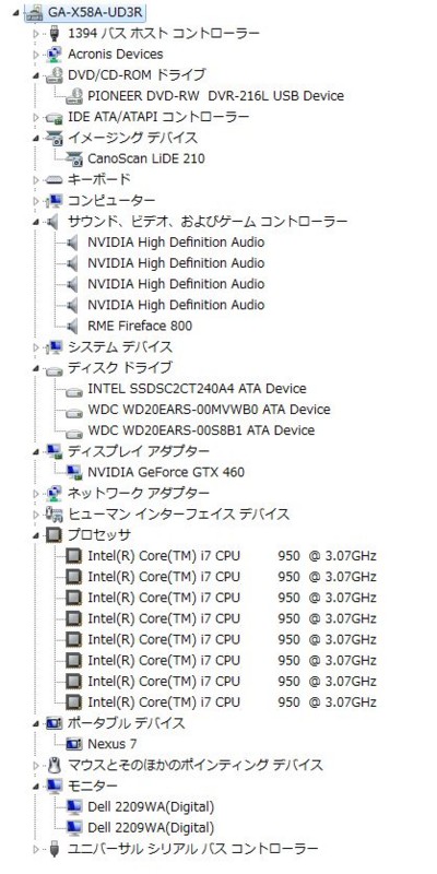 f:id:takajun7777:20131228160811j:image
