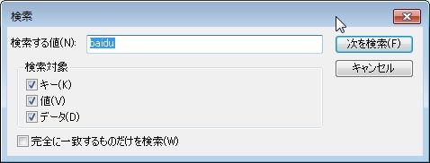 f:id:takajun7777:20140102102632j:image