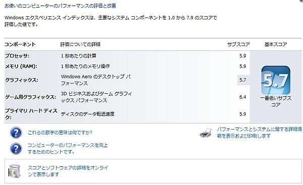 f:id:takajun7777:20140108133054j:image