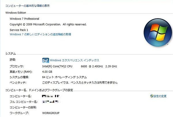f:id:takajun7777:20140108133055j:image