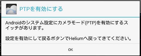 f:id:takajun7777:20140111164146j:image