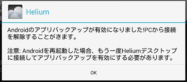 f:id:takajun7777:20140111182139j:image