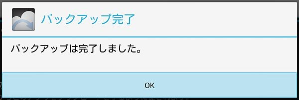 f:id:takajun7777:20140111182607j:image