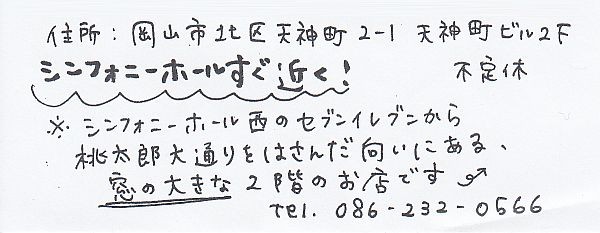 f:id:takajun7777:20140125152615j:image f:id:takajun7777:20140125152615j:image