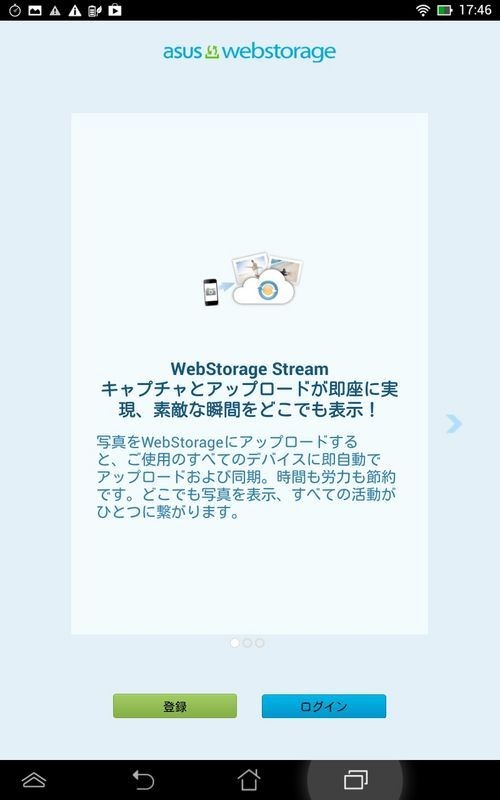 f:id:takajun7777:20140531104825j:image