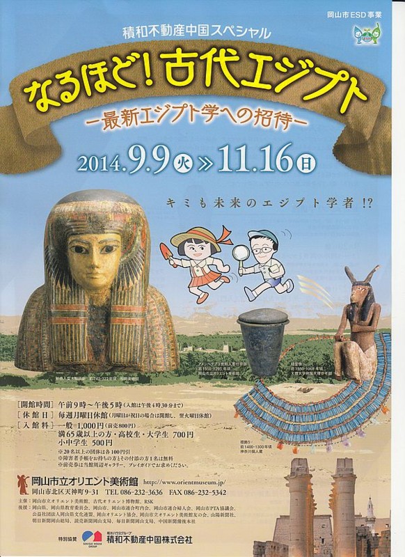 f:id:takajun7777:20140925140010j:image