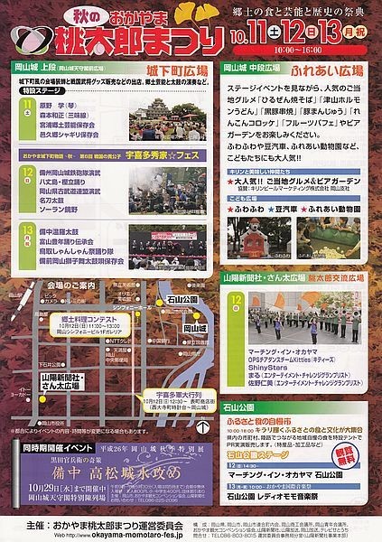 f:id:takajun7777:20141012085656j:image