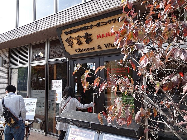 f:id:takajun7777:20141116190034j:image