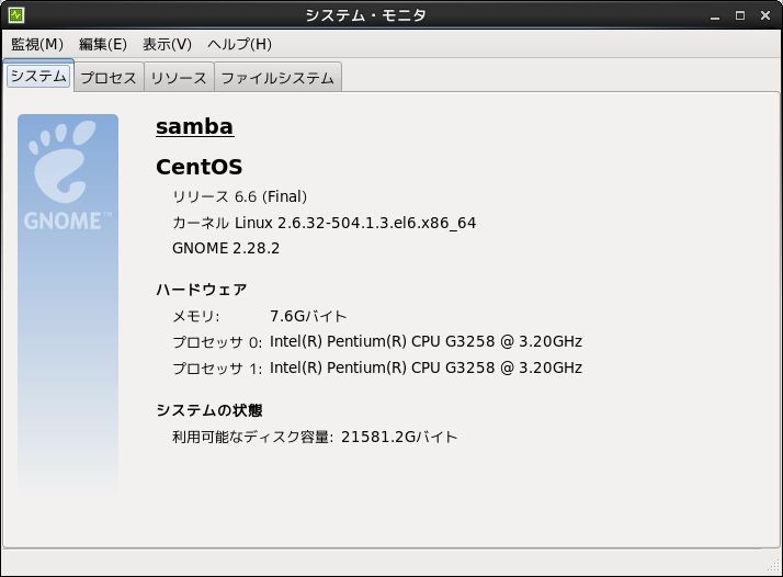 f:id:takajun7777:20141218191047j:image