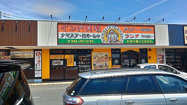 f:id:takajun7777:20150525155137j:image