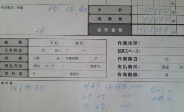 f:id:takajun7777:20151003134104j:image