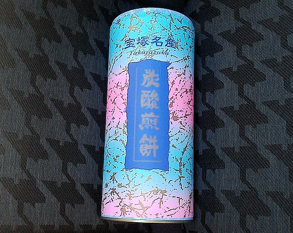 f:id:takajun7777:20151004202556j:image