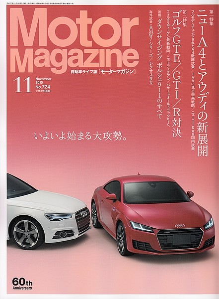 f:id:takajun7777:20151005202127j:image