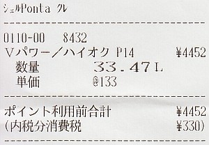 f:id:takajun7777:20151124171212j:image f:id:takajun7777:20151124171212j:image