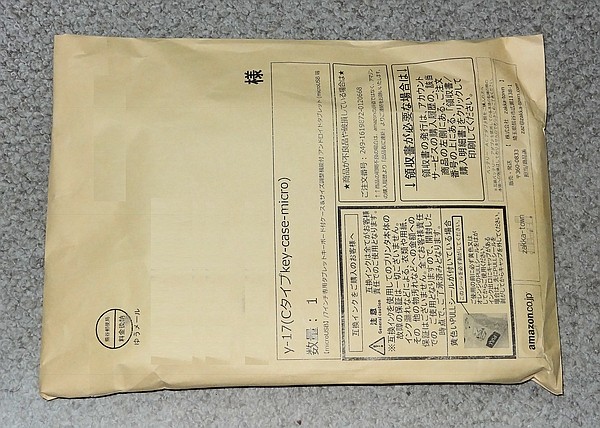 f:id:takajun7777:20151207191542j:image