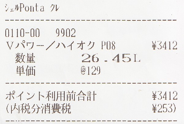 f:id:takajun7777:20151209122246j:image