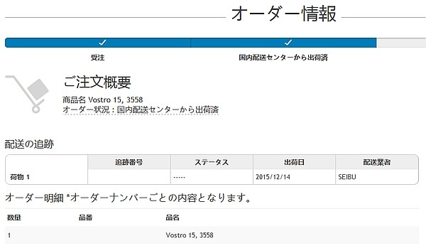 f:id:takajun7777:20151214190107j:image f:id:takajun7777:20151214190107j:image