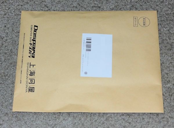 f:id:takajun7777:20160105143401j:image f:id:takajun7777:20160105143401j:image