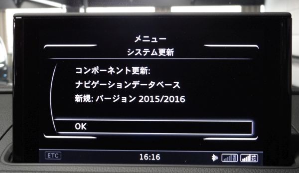 f:id:takajun7777:20160106191740j:image