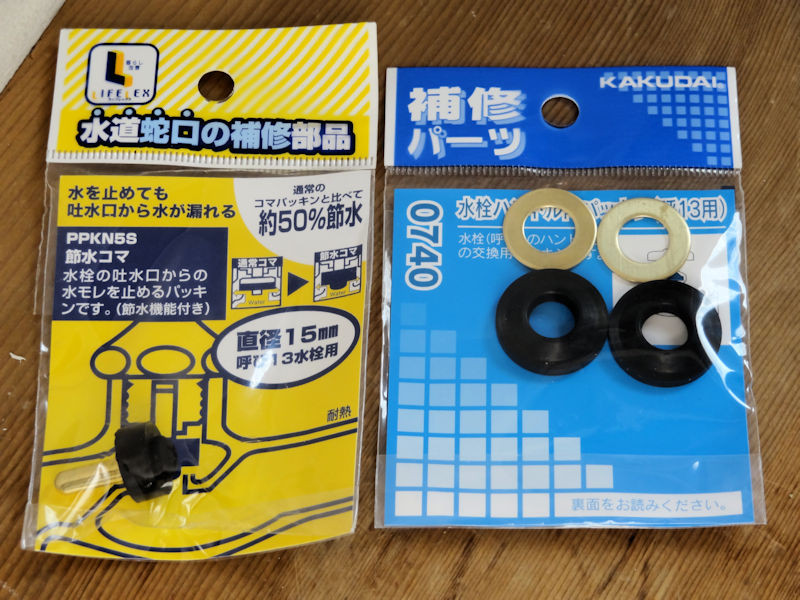 f:id:takajun7777:20160420172548j:image