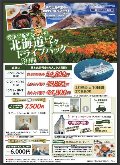 f:id:takajun7777:20160811121843j:image f:id:takajun7777:20160811121843j:image