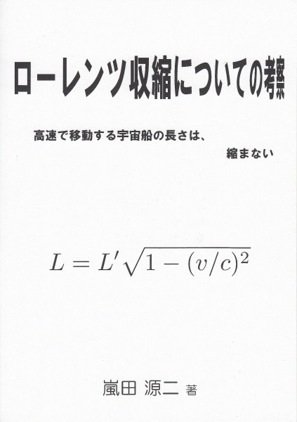 f:id:takajun7777:20160830110747j:image:w250 f:id:takajun7777:20160830110747j:image:w250