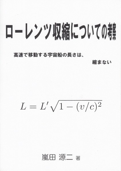 f:id:takajun7777:20160830110747j:image:w250