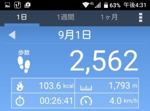 f:id:takajun7777:20160902092200j:image f:id:takajun7777:20160902092200j:image