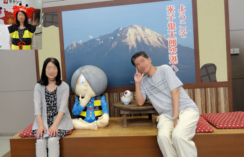 f:id:takajun7777:20160923121503j:image f:id:takajun7777:20160923121503j:image