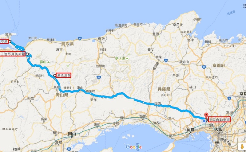 f:id:takajun7777:20160923135358j:image f:id:takajun7777:20160923135358j:image